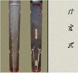 果洛藏族自治州伶宫式古琴
