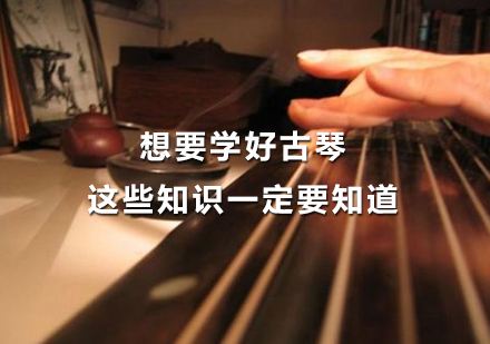 果洛藏族自治州古琴价格一般多少钱